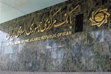 شرایط پرداخت وام فرزندآوری در سال جاری؛ ۴۴ تا ۲۲۰ میلیون تومان