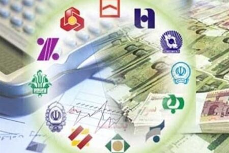 فردا بانک‌ها باز هستند