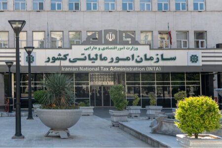 هشدار سازمان امور مالیاتی کشور درباره پیامک‌های جعلی «اخذ گواهی امضا»