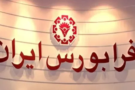 جزئیات عرضه اولیه نیروگاه منجیل در فرابورس