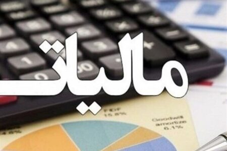 خبر مهم برای مسافران / نحوه پرداخت مالیات خروج از کشور در ۱۴۰۵ اعلام شد