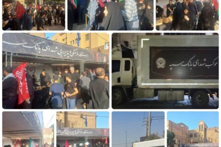 خدمت رسانی گسترده بانک سپه از میهمانان مراسم تشییع رهبر شهید انقلاب در شهر مقدس قم