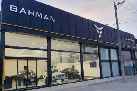 آغاز ثبت نام بهمن موتور از فردا ۳ مرداد ۱۴۰۵/ متقاضیان بخوانند + لینک