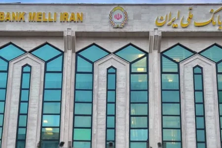 اطلاعیه مهم بانک ملی برای تمام مشتریان