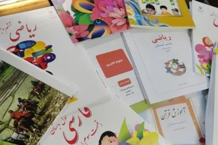 دانش‌آموزان مراقب باشند/ کتاب‌های درسی را فقط از این سایت‌ها خریداری کنید