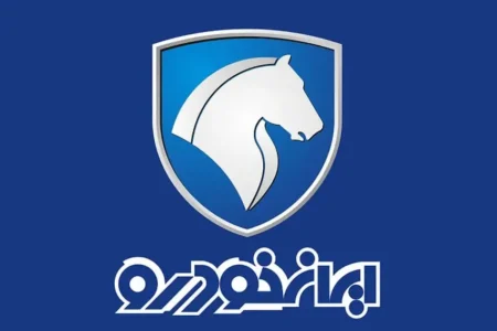مزایده اینترنتی ایران‌خودرو در مرداد ۱۴۰۵/ جزئیات و شرایط شرکت