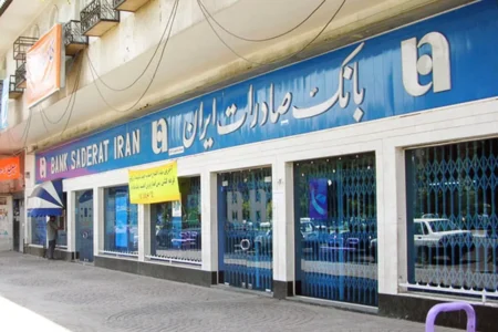 اهدای جوایز ارزنده به کاربران سپینوی بانک صادرات ایران با برگزاری کمپین «۷۵ ساعت تا ۷۵ سالگی»