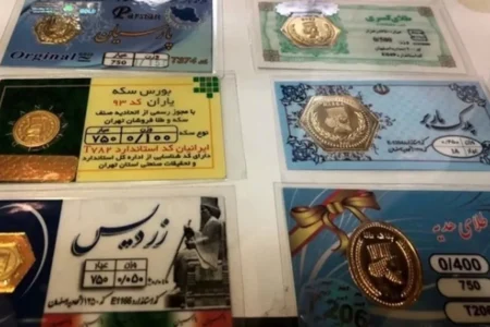 قیمت سکه پارسیان امروز سه‌شنبه ۳ شهریور ۱۴۰۵ + جدول