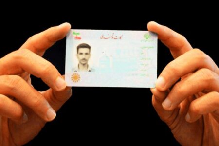 سود ۱۸۰ میلیونی برای دارندگان کارت ملی / شرایط اعلام شد+ لینک