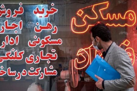 لیست قیمت خرید مسکن در رشت/ قیمت هر متر آپارتمان در محلات مختلف این شهر چقدر است؟ + جدول