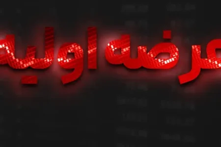 عرضه اولیه شکیمیا به روش ترکیبی | چهارشنبه ۸ مهر ۱۴۰۵