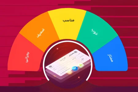 از اعتبارسنجی چک و سقف اعتباری آن چه باید بدانیم؟