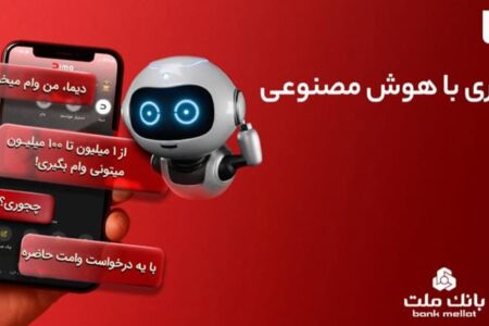 ۲ جایزه ۵ میلیاردی و هزاران جایزه در جشنواره دیمایی بانک ملت