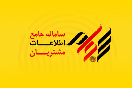 کارمزد ثبت‌نام کد بورسی رایگان شد