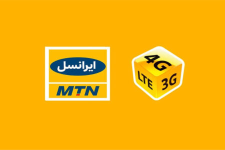 پیگیری فعال نشدن بسته اینترنت ایرانسل