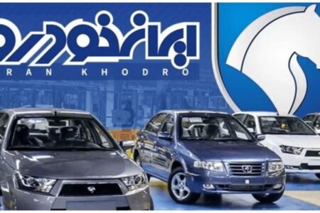 قیمت خودرو‌های ایران خودرو  مهر ۱۴۰۵ + جدول قیمت‌ها