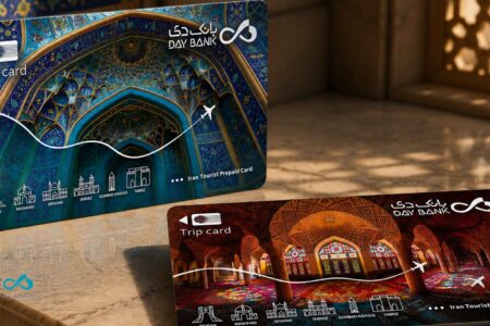 «سفر کارت دی»؛ راهکار بانک دی برای پرداخت آسان گردشگران خارجی در ایران