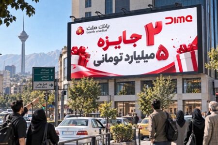 اعلام اسامی برندگان پانزدهمین روز قرعه کشی جشنواره جایزه محور دیما