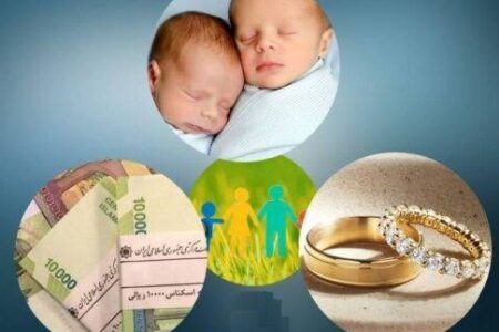 ثبت‌نام وام ازدواج و فرزندآوری رایگان شد